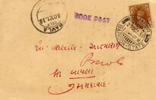 Example of Double Circle Combined Date Stamp with Obliterating Arc of Vijapore