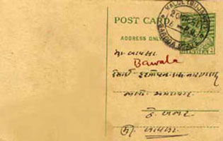 Double Circle Postmark of Kalol on Postcard