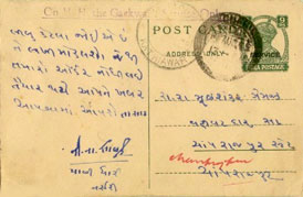 Example of Service postcard shown with rubberstamped inscription "On H.H. the Gaekwar Service Only