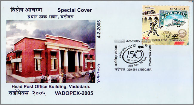 Special Cover issued during Vadopex-2005 on present Vadodara HO Building