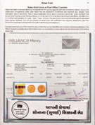 Glimpses of innovations in 21st Century Indian Postal Services