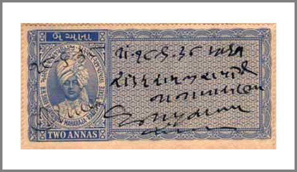 Type - 10 Courtfee Stamp