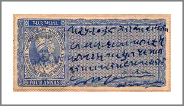 Type - 10 Courtfee Stamp