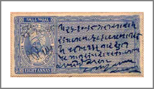 Type - 10 Courtfee Stamp