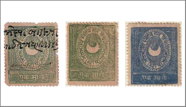 Type - 20 Revenue Stamps