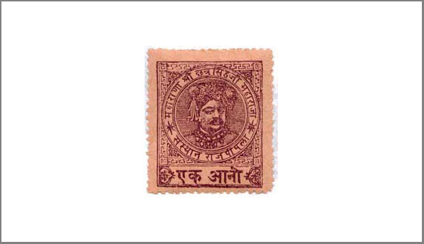 Type - 22 Revenue Stamp