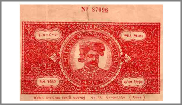 Type - 10 Stamp Paper