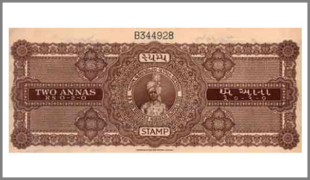 Type - 20 Stamp Paper