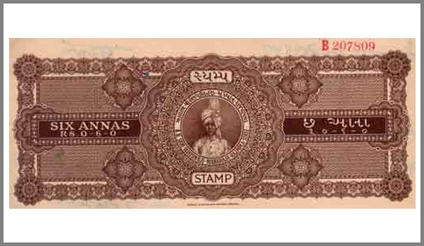 Type - 20 Stamp Paper