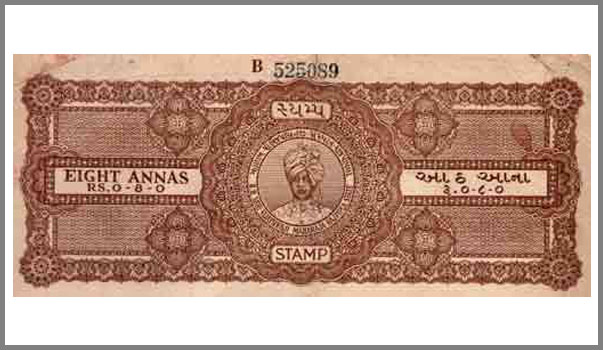 Type - 20 Stamp Paper