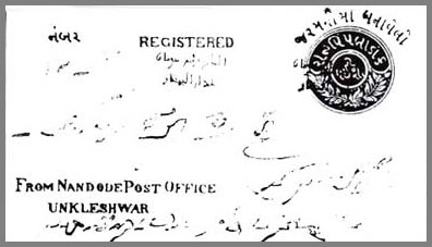 Used Example of Letter Sheet